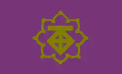 Shitada (1968–2005)