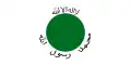 صوماليلاند