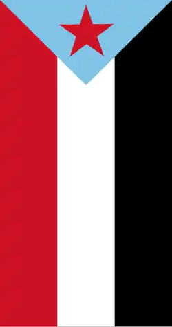 العلم الأفقي