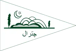 شيترال (ولاية أميرية)