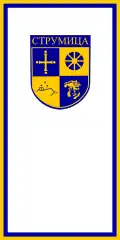 ستروميكا