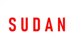 علم السودان المؤقت المستخدم خلال مؤتمر باندونغ (أبريل 1955).