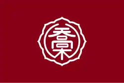 Takagi&nbsp;[الإنجليزية]