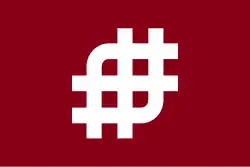 Tanashi (1967–2001)