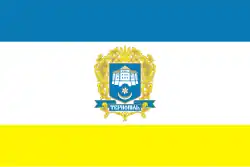 ترنوبل