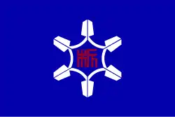Tochio (1959–2006)