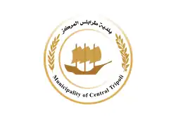 طرابلس
