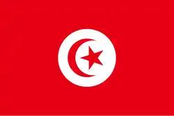 تونس
