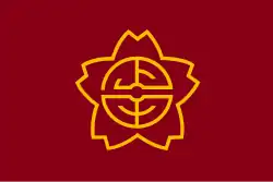 Ueda (1950–2006)
