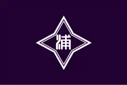 Urahoro&nbsp;[الإنجليزية]