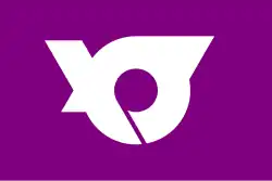 يامانوبي