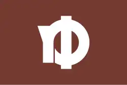 Yuzawa&nbsp;[الإنجليزية]
