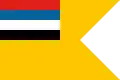 Flag of a 1st class commodore