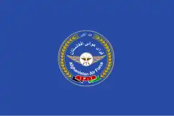 علم سلاح الجو الأفغاني (2010–2021)