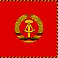 علم رئيس مجلس الدولة (1960-1990)