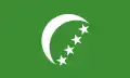 علم جزر القمر في (1978-1992)