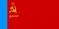 علم جمهورية داغستان الاشتراكية السوفيتية المستقلة (1954-1991)