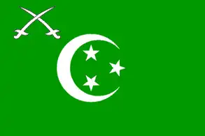 علم الجيش المصري خلال (1922-1952)