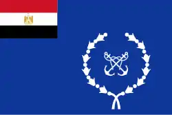 علم القوات البحرية