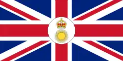 علم شركة شرق أفريقيا الإمبريالية البريطانية مابين عامي 1888–1895