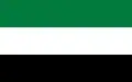 علم "جمعية العربية الفتاة" المناصر للحكم الذاتي في العصر العثماني (1911–16)، علم عربي مبكر