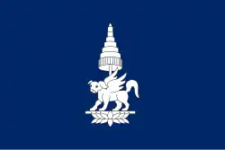 علم مملكة شامباساك (1713–1947)