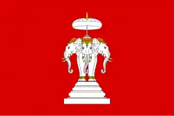 علم مملكة لوانغ فرابانغ (1707–1893)