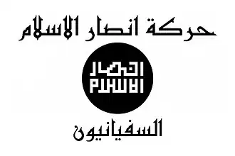 العلم