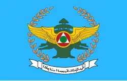 علم القوات الجوية اللبنانية