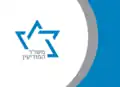 وزارة الاستخبارات (إسرائيل)