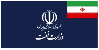 وزارة النفط (إيران)