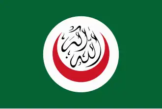 علم منظمة المؤتمر الإسلامي
