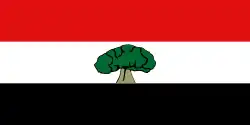 علم شعب أورومو