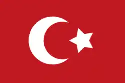 علم عثمانو