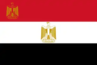 العلم الرئاسي