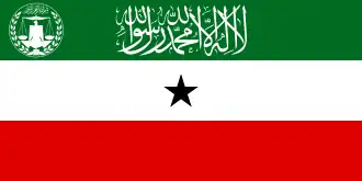 علم رئيس صوماليلاند