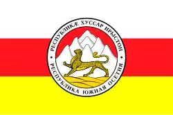 رئيس أوسيتيا الجنوبية