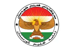 العلم الرئاسي لإقليم كردستان، العراق