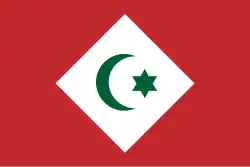 علم جمهورية الريف