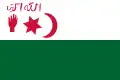 علم الجزائر سنة 1945م سطيف