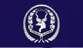 الشرطة الصوماليلاندية