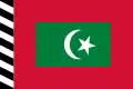 علم السلطان من 1954 إلى 1965