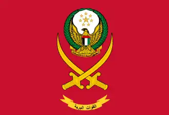 علم القوات البرية الإماراتية