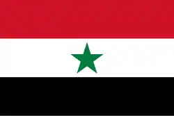 علم الجمهورية العربية اليمنية 1990