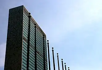 مقر الأمم المتحدة في مدينة نيويورك