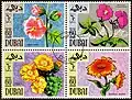 4 طوابع من المجموعة