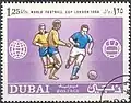 ريال وربع
