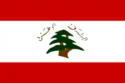 دولة لبنان الحر