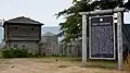 Fort Astoria