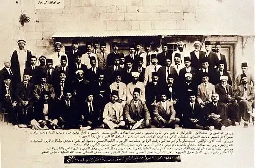 أعضاء المؤتمر العربي الفلسطيني وبينهم خليل صباغ (الشخص السابع يمينًا في الصف الرابع وقوفًا)، 25 مايو 1921.